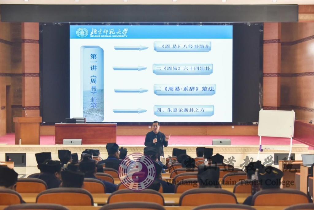 章伟文教授来我院授课