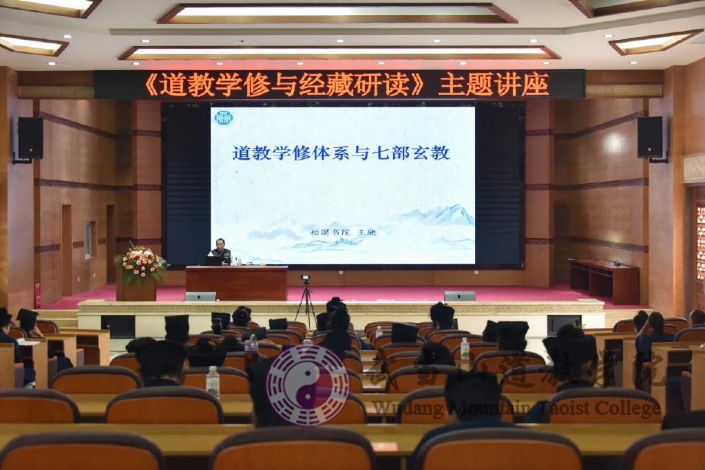 王驰博士来我院授课